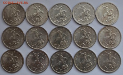 5 КОПЕЕК__2000сп*********60штук до 26.02 в 22.30 - DSC_0083.JPG