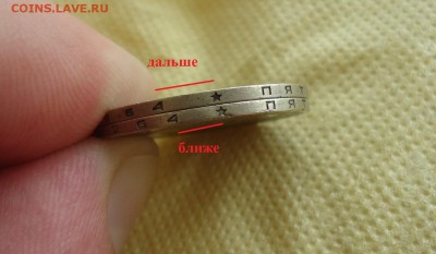 50к-64,74гг разные растояния на гуртах - DSC09107.JPG