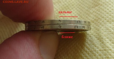 50к-64,74гг разные растояния на гуртах - DSC09108.JPG