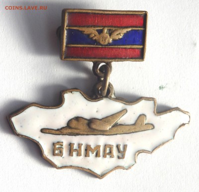 Монгольский знак БНМАУ - P2221808.JPG