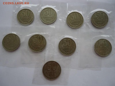 50к -80,81,82,83,84,85,86,87,89 все в блеске до 28.02.16г - DSC09109.JPG