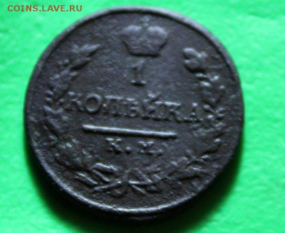1 копейка 1818 км до 27.2.2016  до 27.2.2016 - IMG_0204.JPG
