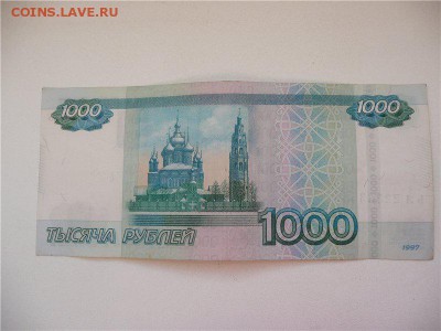 1000 р. ЬА 2233355 - 2