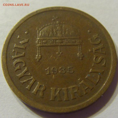 2 филлера 1935 год Венгрия до 28.02.2016 22:00 МСК - 108.JPG