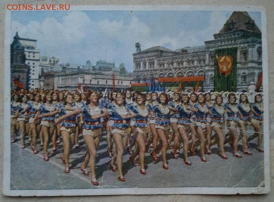 3 открытки 40-х годов. - 2014-01-05-1749