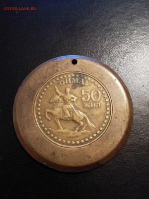 БНМАУ 50 ЖИЛ - IMG_20160219_161612