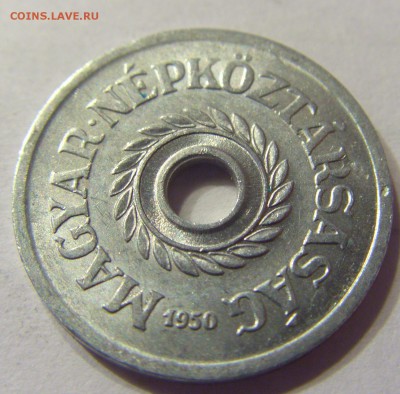 2 филлера 1950 год Венгрия до 28.02.2016 22:00 МСК - 118.JPG