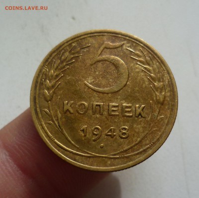 5 копеек 1948г. Короткий! с 200руб. До 23.02.2016 в 22:00 - 5-48-1