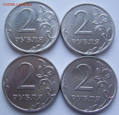 4 ПОЛНЫХ раскола 2 руб. 2014 до 24.2 21-00 - 1 полные 2 2014