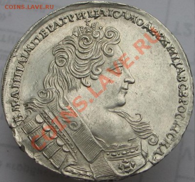 1 рубль 1732г.Интересная - Копия Изображение 8071