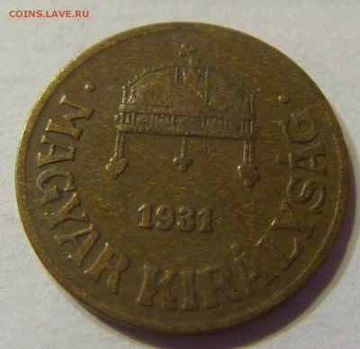1 филлер 1931 год Венгрия до 28.02.2016 22:00 МСК - 130.JPG