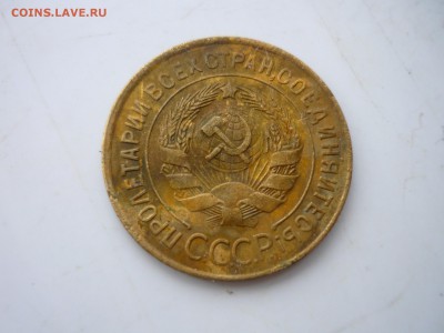 3 копейки 1934г+бонус3 коп1932г - бл11