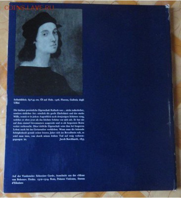 Альбом репродукций -Рафаэль, 21.00 мск 29.02.2016 - 5