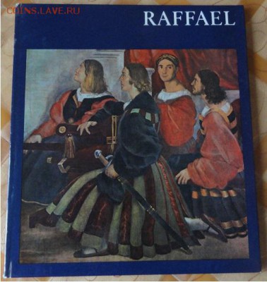 Альбом репродукций -Рафаэль, 21.00 мск 29.02.2016 - 1