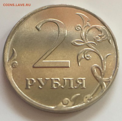 Странный брак 2 рубля 2013 года ММД? - image-23-02-16-03-07-5
