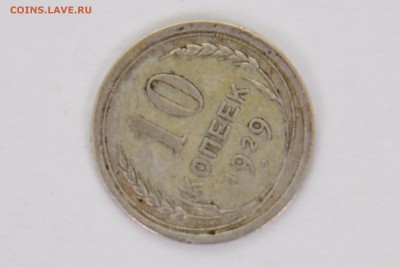 10 коп..   1929 лучи солнца 15.+Еще монеты на определение! - MIR_7563.JPG