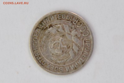 10 коп..   1929 лучи солнца 15.+Еще монеты на определение! - MIR_7567.JPG
