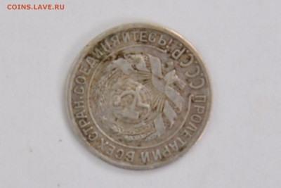 10 коп..   1929 лучи солнца 15.+Еще монеты на определение! - MIR_7568.JPG