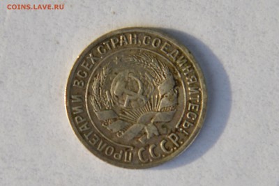 10 коп..   1929 лучи солнца 15.+Еще монеты на определение! - MIR_7570.JPG