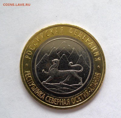 Осетия Гурт Сочи (180) до 25.02.16 - IMG_20160223_141932