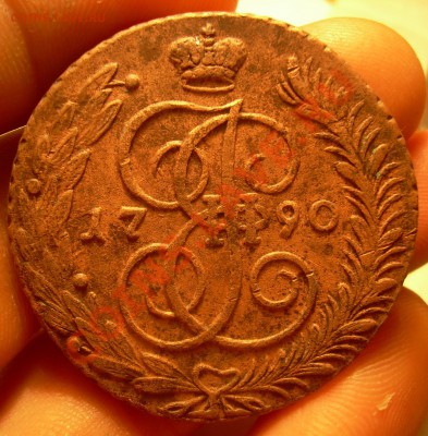 5 копеек 1790 года АМ - DSCN4916.JPG
