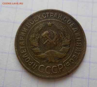 3 копейки 1934г.  До 25.02.2016 в 22:00 - 3-34-2