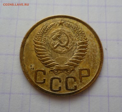 3 копейки 1952г. Не частый Штамп! До 25.02.2016 в 22:00 - 3-52-2