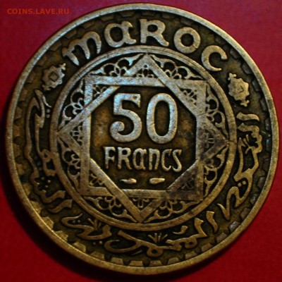 Марокко   50 франков   1952  до 01.03.2016 - DSC_0053.JPG