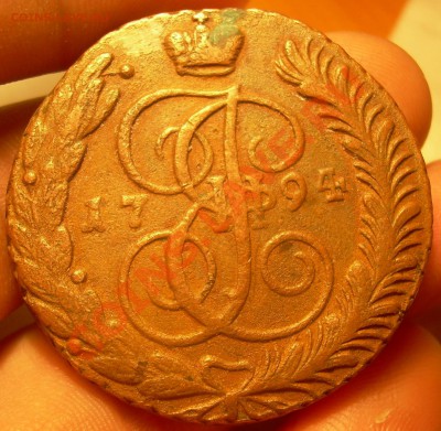 5 копеек 1794 года АМ - DSCN4917.JPG