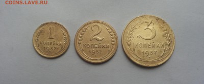 1,2,3 коп 1937 до 28.02 - 1,2,3 коп 1937 1