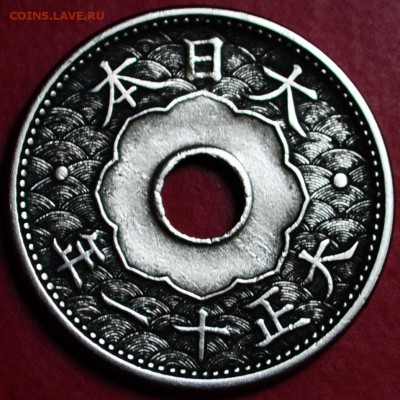 Япония  10 сен  1922 до 01.03.2016 - DSC_0478.JPG