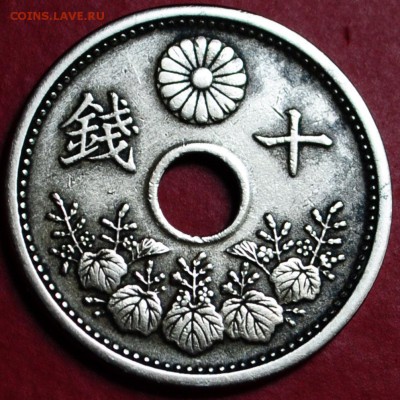 Япония  10 сен  1922 до 01.03.2016 - DSC_0479.JPG