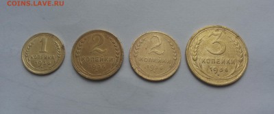 1, 2 - шт 1, 2 - шт 2, 3 коп - 4 монеты 1936 до 28.02 - 1,2,2,3 коп 36 р 1