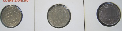 20 копеек 1950 + подарки 21.00 26.02.16 - 3