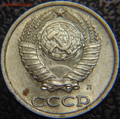 Гривенник 1991Л - 1990 Л