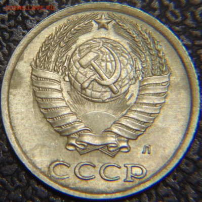 Гривенник 1991Л - 1990 Л ости