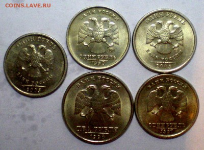 11 ЛОТ - IMGP0057.JPG