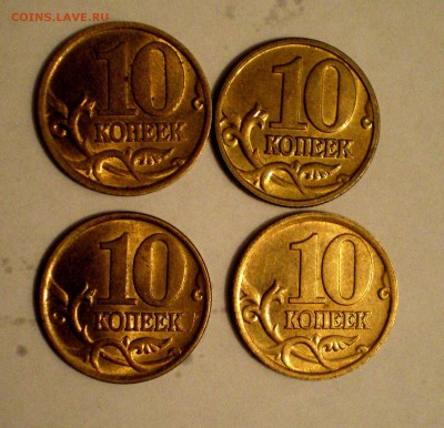 1 ЛОТ - IMGP0030.JPG