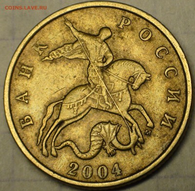 1 рубль 2009 сп немагнитный и другие вопросы от АлексейN - DSC08380.JPG