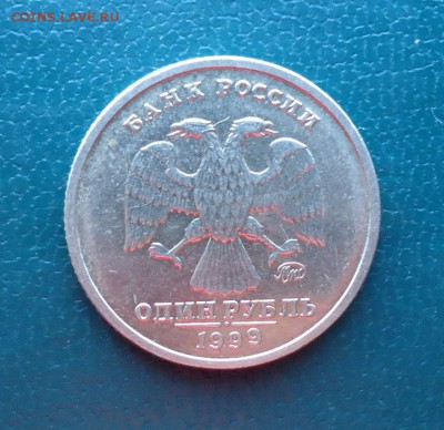 1 рубль Пушкин 1999 год. (ммд) - DSC08331.JPG