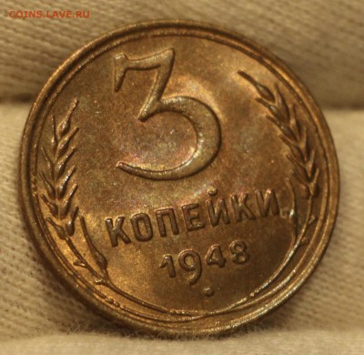 3 копейки 1948 UNC на оценку - IMG_0293