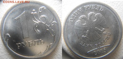10 копеек 2005 м. Полный раскол аверса+Бонусы до. 24.02.16 - 004.JPG