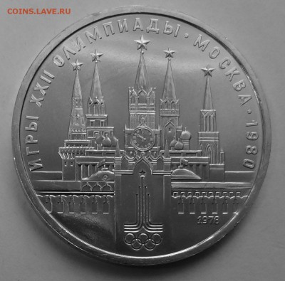 Кремль V.3.1- Б (UNC)  до 26.02.2016. - DSC03015.JPG