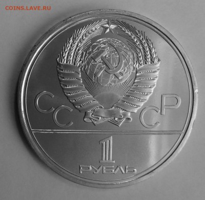 Кремль V.3.1- Б (UNC)  до 26.02.2016. - DSC03013.JPG