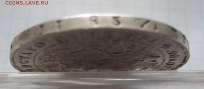 1 рубль 1842 - IMG_4955.JPG