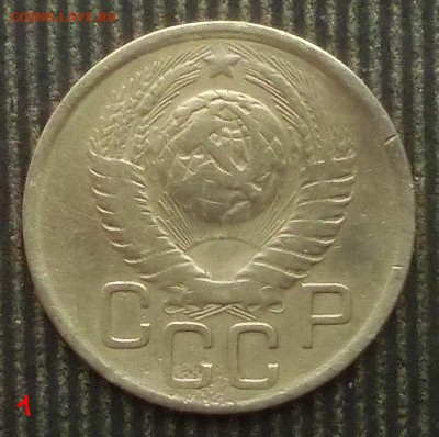 3 копейки 1949г. - CIMG4249.JPG
