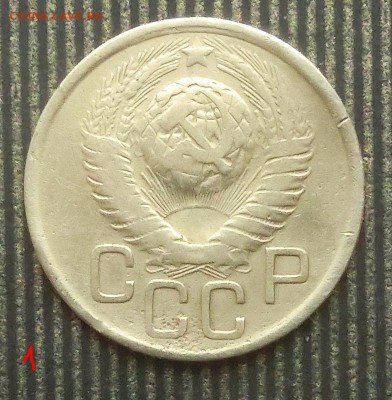 3 копейки 1949г. - CIMG4250.JPG