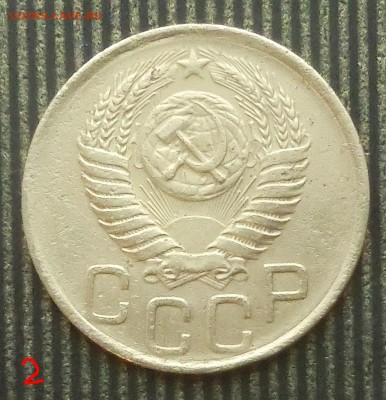 3 копейки 1949г. - CIMG4260.JPG