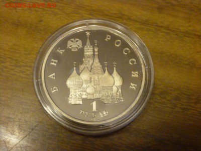 1р Купала - купала2.JPG