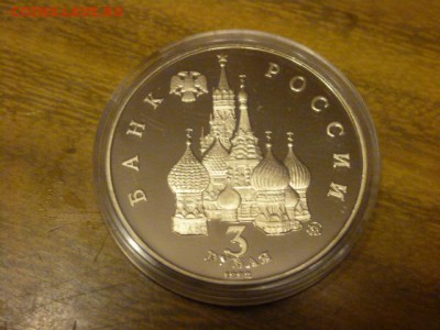 3р Победа демократии - дем2.JPG